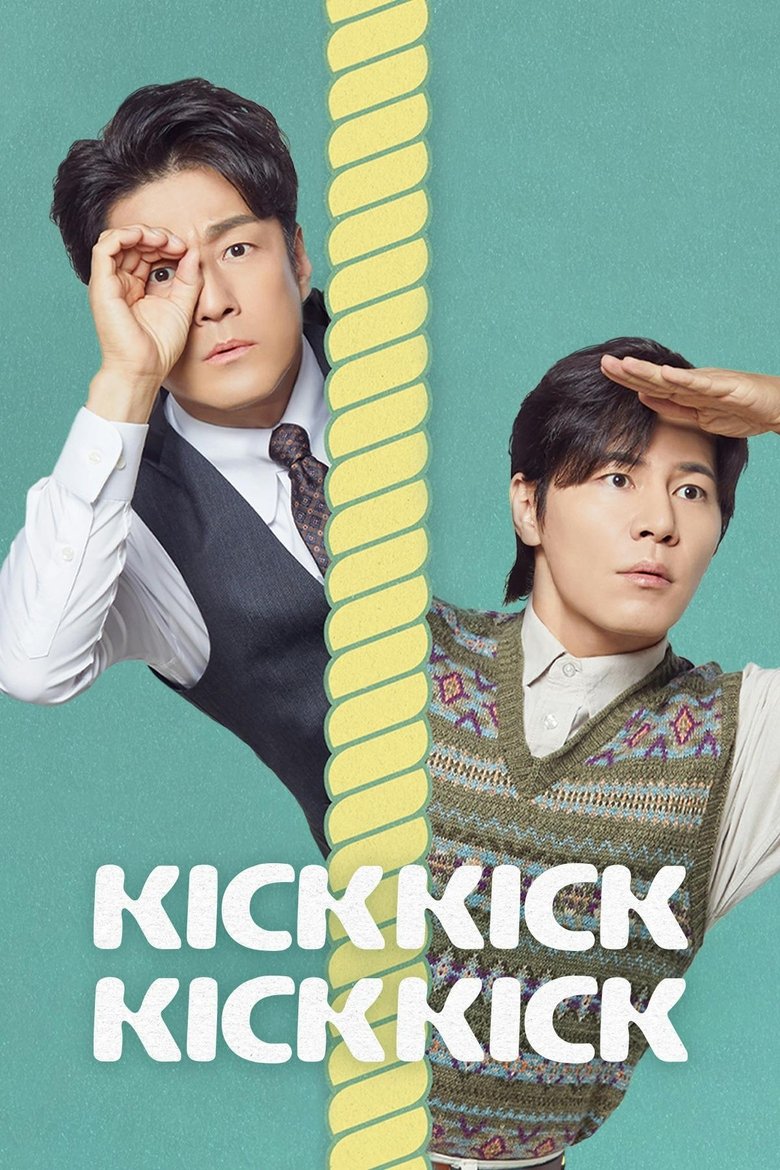 Episodes in 킥킥킥킥 - Season 1 - Season 1 Poster of Episodes in 킥킥킥킥 - Season 1 - Season 1