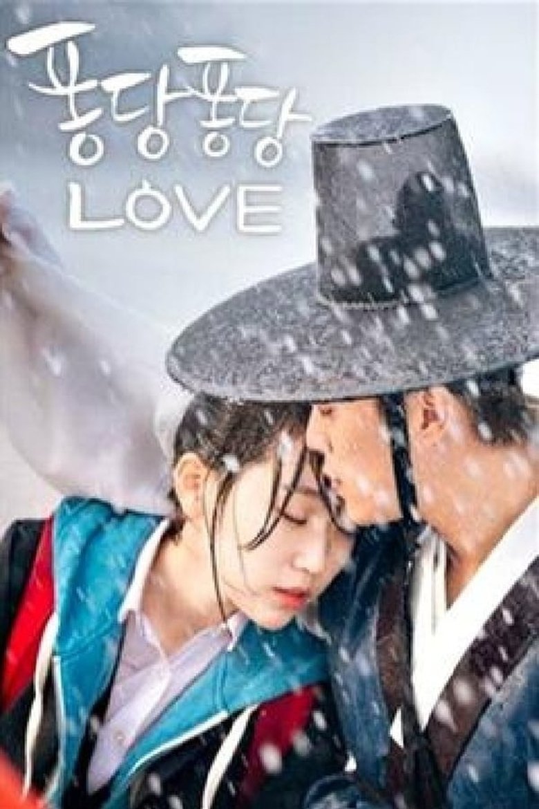 Episodes in Splash Splash Love - Season 1 - Season 1 Poster of Episodes in Splash Splash Love - Season 1 - Season 1