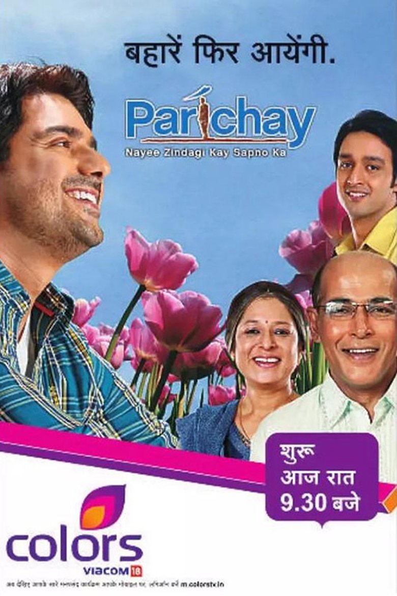 Episodes in Parichay - Season 1 - Season 1 Poster of Episodes in Parichay - Season 1 - Season 1