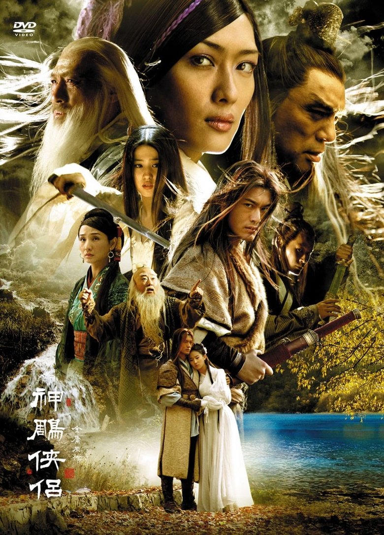 The Return of the Condor Heroes Poster of The Return of the Condor Heroes