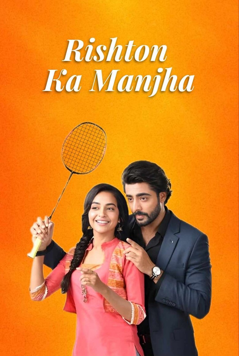 Rishton Ka Manjha Poster of Rishton Ka Manjha