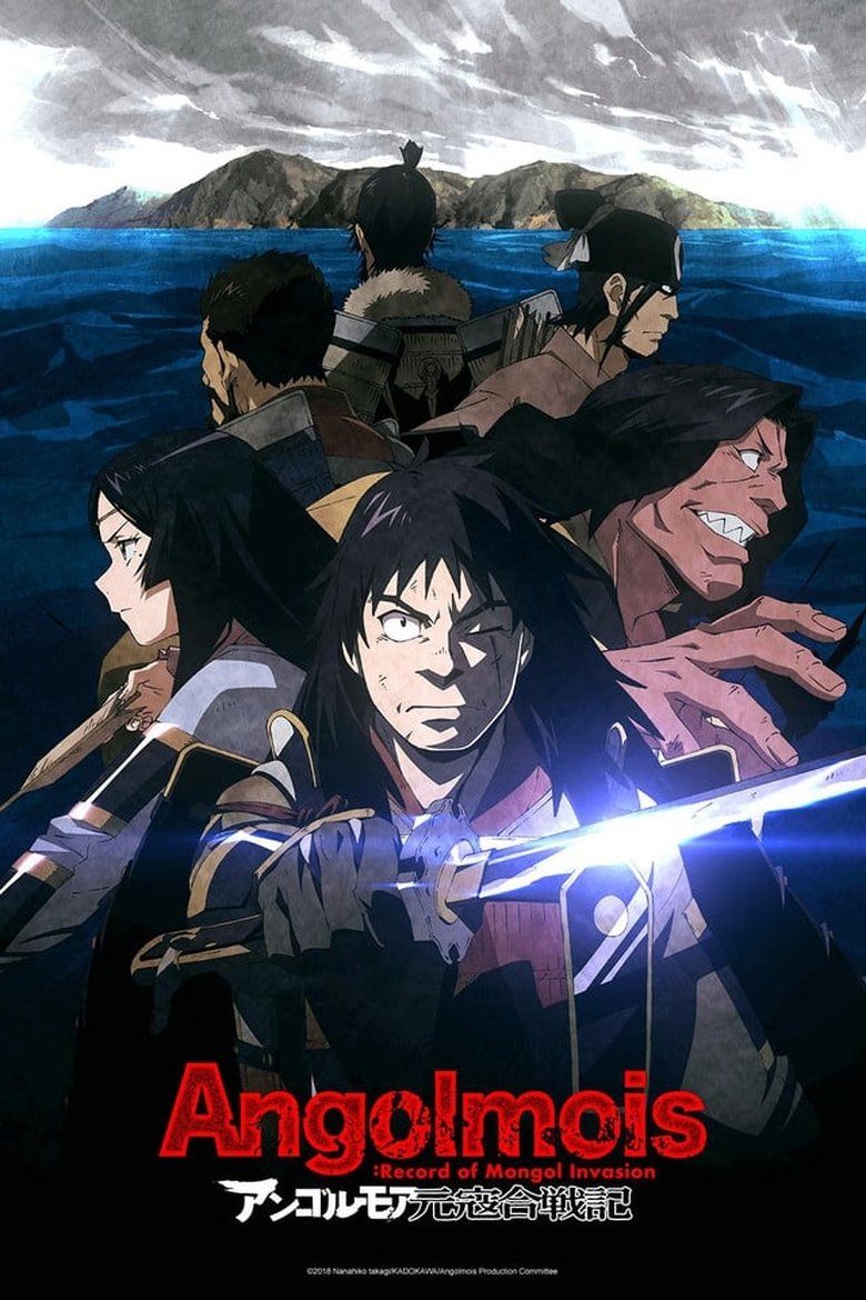 Cast and Crew in Angolmois Record Of Mongol Invasion - Battle of the Mountain Castle (Season 1 - Episode 9) - Battle of the Mountain Castle Poster of Cast and Crew in Angolmois Record Of Mongol Invasion - Battle of the Mountain Castle (Season 1 - Episode 9) - Battle of the Mountain Castle