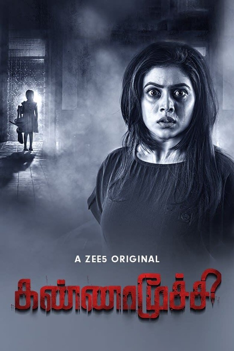 Kannamoochi Poster of Kannamoochi