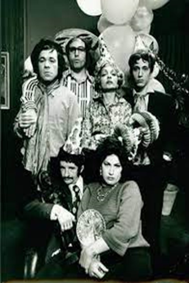 ניקוי ראש Poster of ניקוי ראש