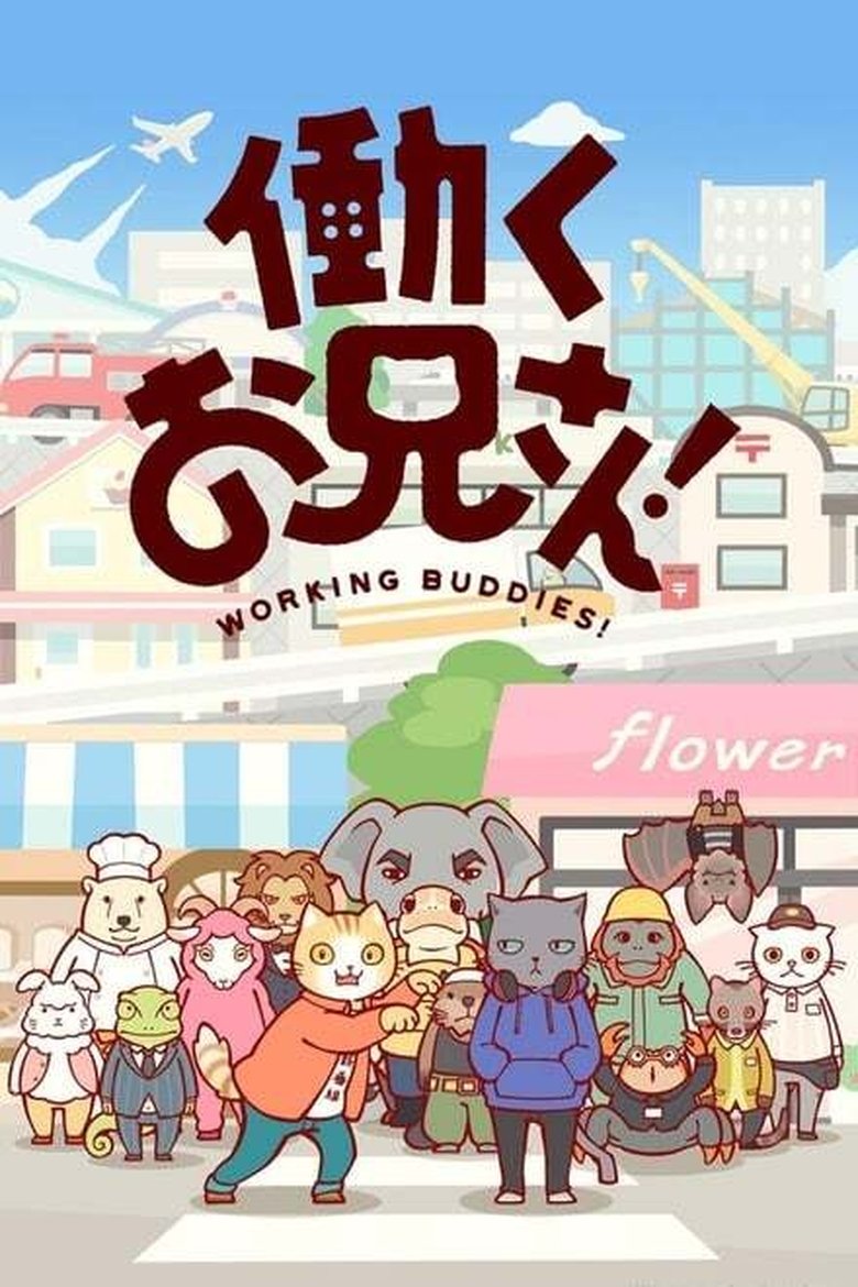 Episodes in Working Buddies! - Season 2 - Season 2 Poster of Episodes in Working Buddies! - Season 2 - Season 2