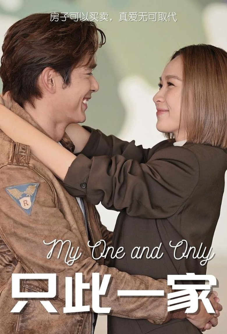 My One and Only Poster of My One and Only