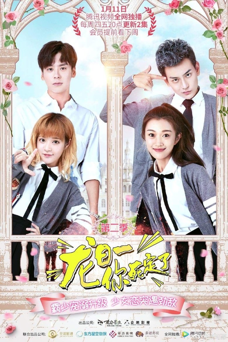 Dragon Day, You're Dead Poster of Dragon Day, You're Dead