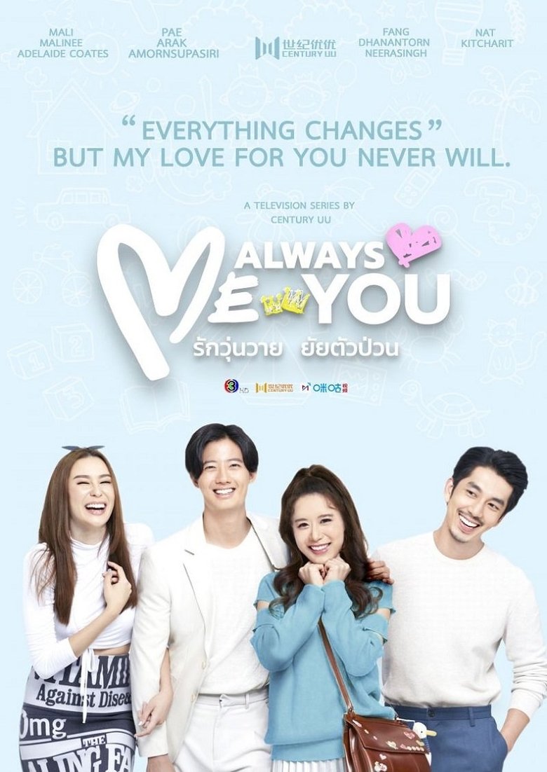 Episodes in Me Always You - Season 1 - Season 1 Poster of Episodes in Me Always You - Season 1 - Season 1