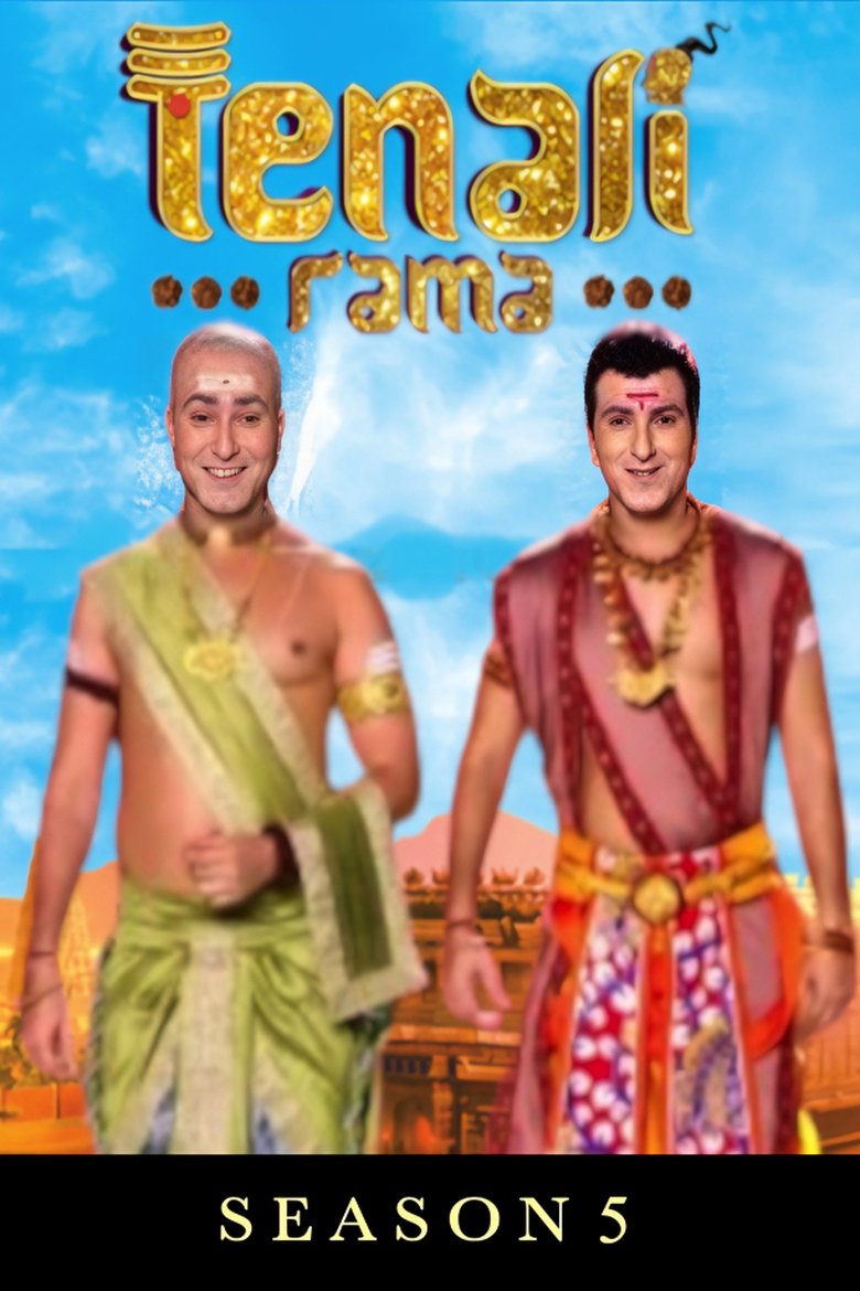 Cast and Crew in Tenali Rama - Bhaskar Continues His Search (Season 5 - Episode 57) - Bhaskar Continues His Search Poster of Cast and Crew in Tenali Rama - Bhaskar Continues His Search (Season 5 - Episode 57) - Bhaskar Continues His Search