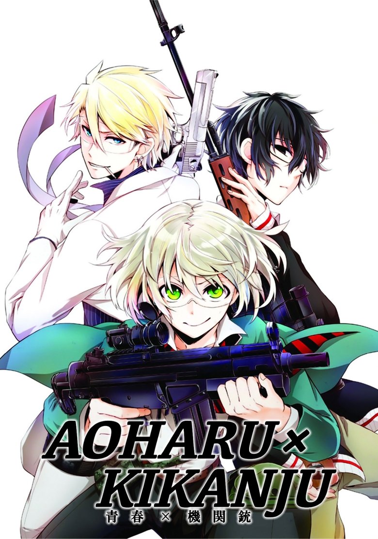 Cast and Crew in Aoharu X Machinegun - That's What Makes Me Cool! (Season 1 - Episode 9) - That's What Makes Me Cool! Poster of Cast and Crew in Aoharu X Machinegun - That's What Makes Me Cool! (Season 1 - Episode 9) - That's What Makes Me Cool!