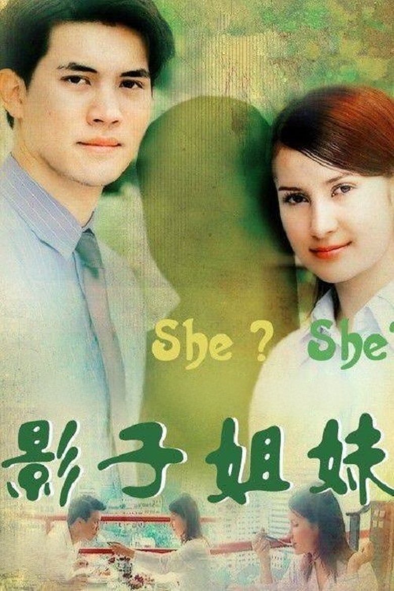 Raeng Ngao Poster of Raeng Ngao