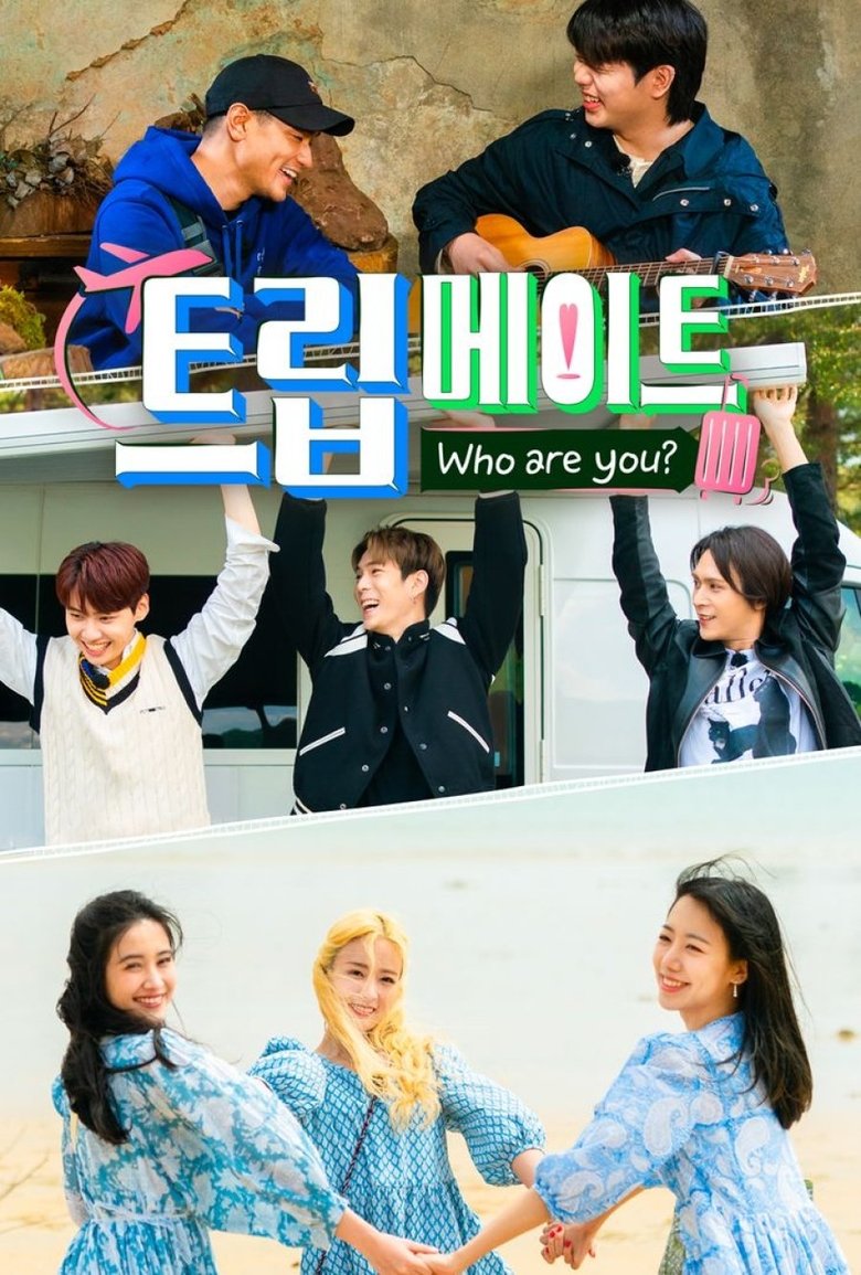 Tripmate: Who Are You? Poster of Tripmate: Who Are You?