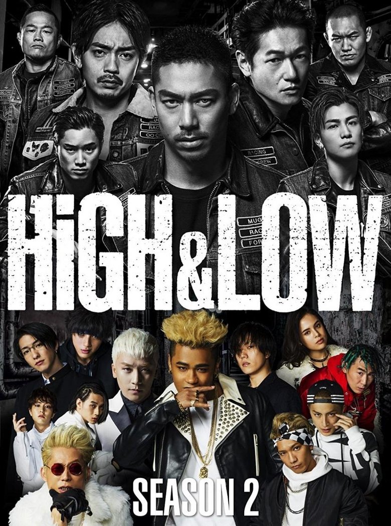 HiGH & LOW: The Story of S.W.O.R.D. Poster of HiGH & LOW: The Story of S.W.O.R.D.