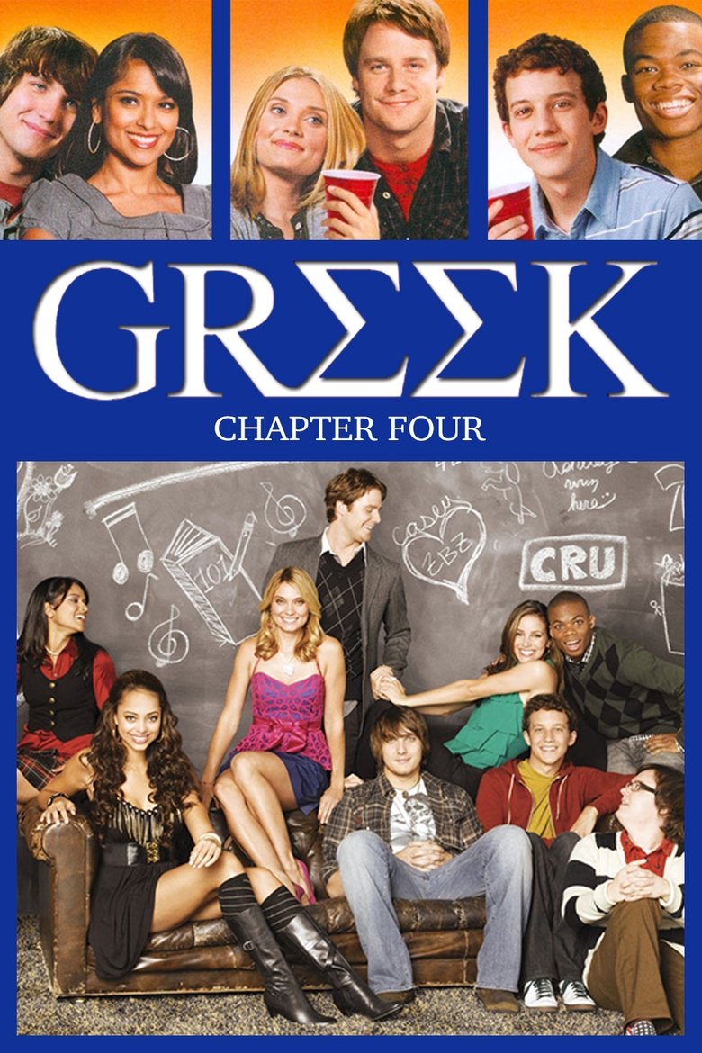 Cast and Crew in Greek - Agents for Change (Season 4 - Episode 9) - Agents for Change Poster of Cast and Crew in Greek - Agents for Change (Season 4 - Episode 9) - Agents for Change