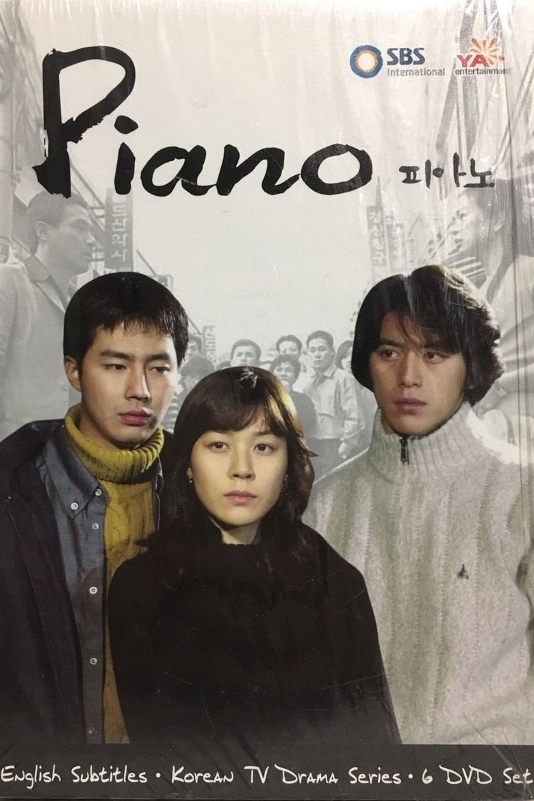 Episodes in Piano - Season 1 - Season 1 Poster of Episodes in Piano - Season 1 - Season 1