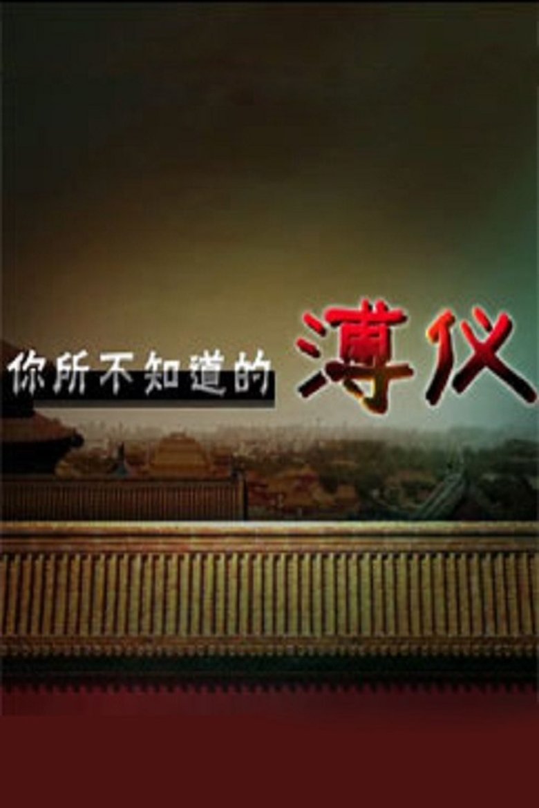 Episodes in Lecture Room - Season 304 - Season 304 Poster of Episodes in Lecture Room - Season 304 - Season 304