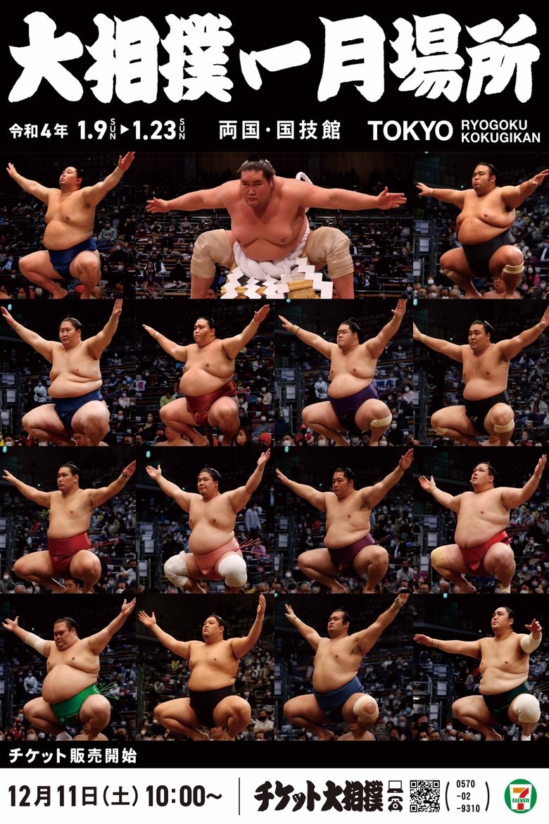 Episodes in GRAND SUMO Highlights - 2022 Hatsu Basho - 2022 Hatsu Basho Poster of Episodes in GRAND SUMO Highlights - 2022 Hatsu Basho - 2022 Hatsu Basho