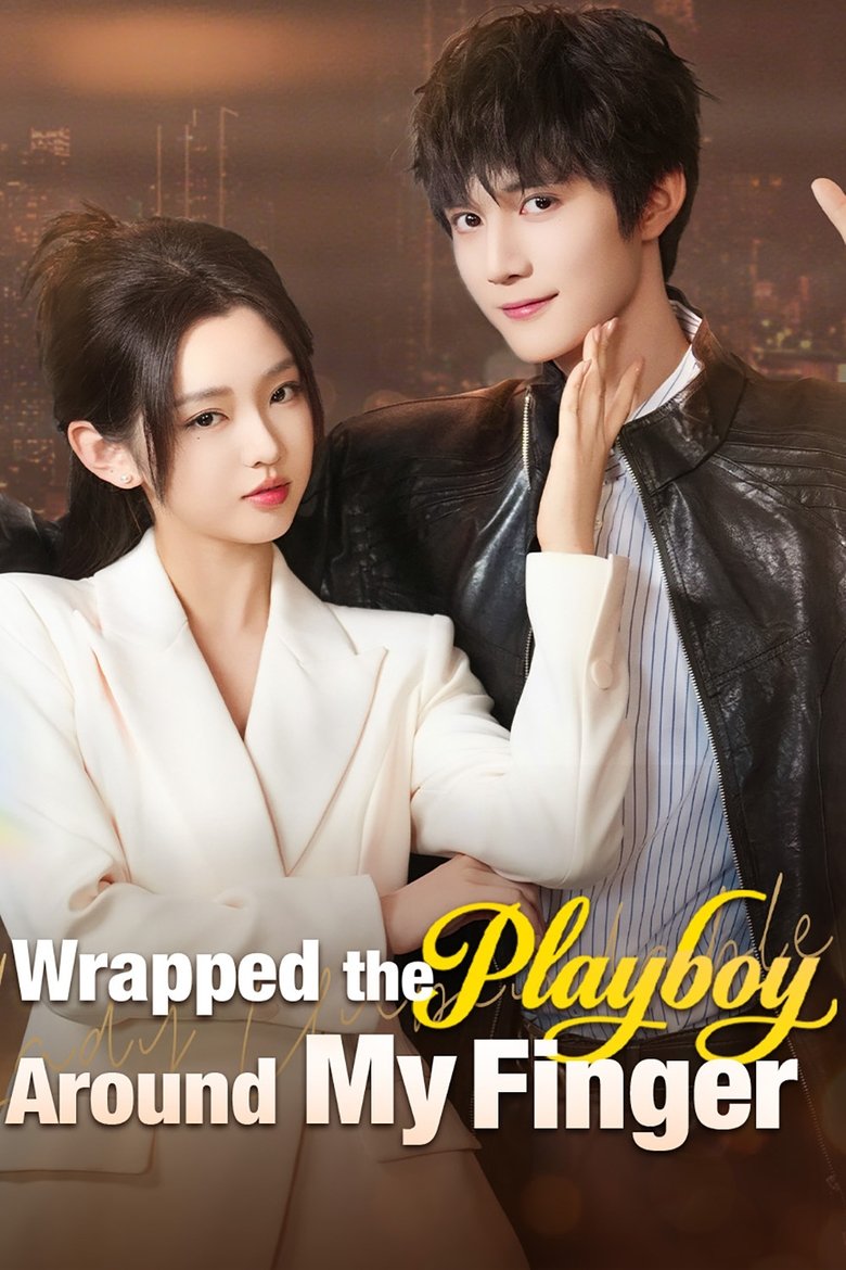 Wrapped the Playboy Around My Finger Power Couple Poster of Wrapped the Playboy Around My Finger Power Couple
