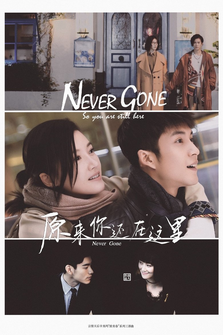 Episodes in Never Gone - Season 1 - Season 1 Poster of Episodes in Never Gone - Season 1 - Season 1