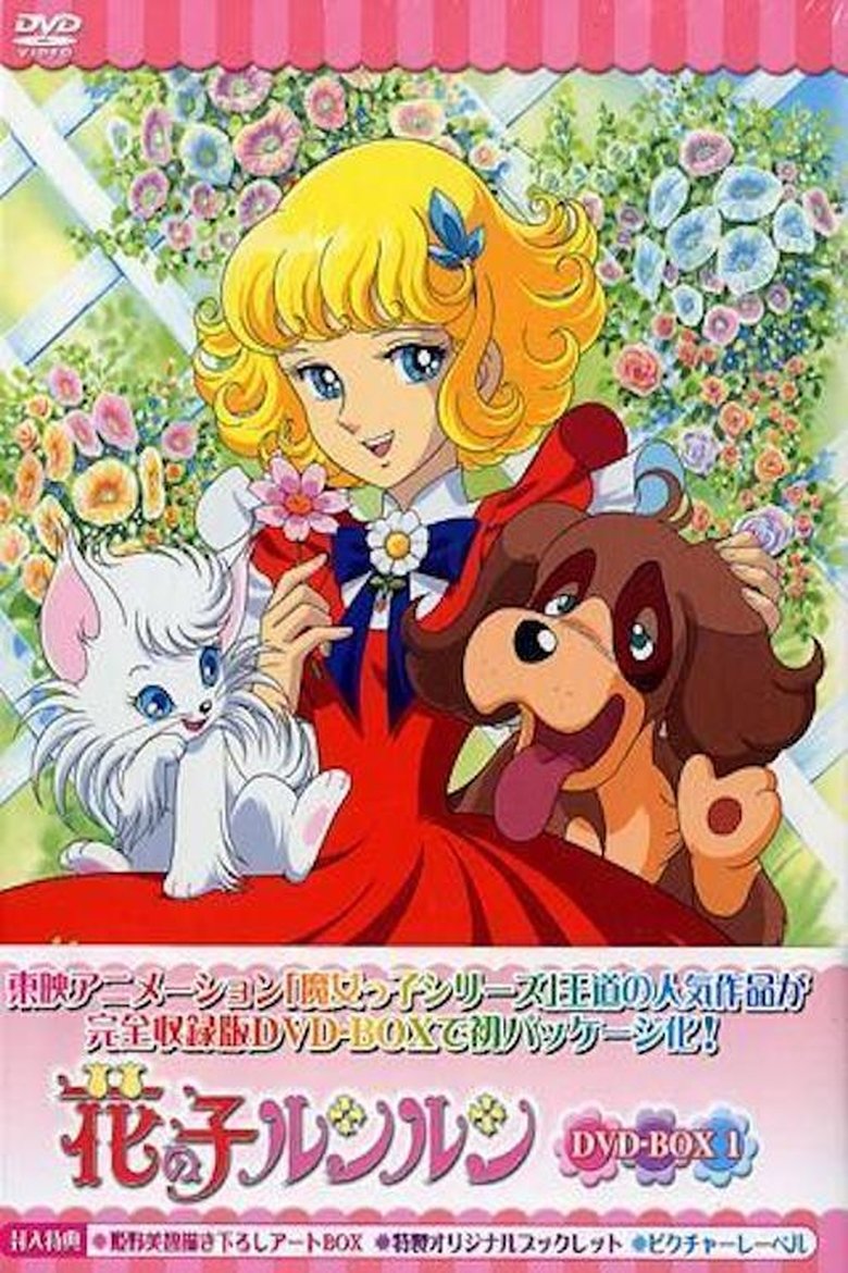 Episodes in Flower Angel - Season 1 - Season 1 Poster of Episodes in Flower Angel - Season 1 - Season 1