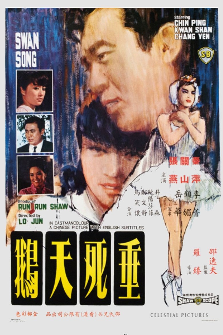 Swan Song Poster of Swan Song