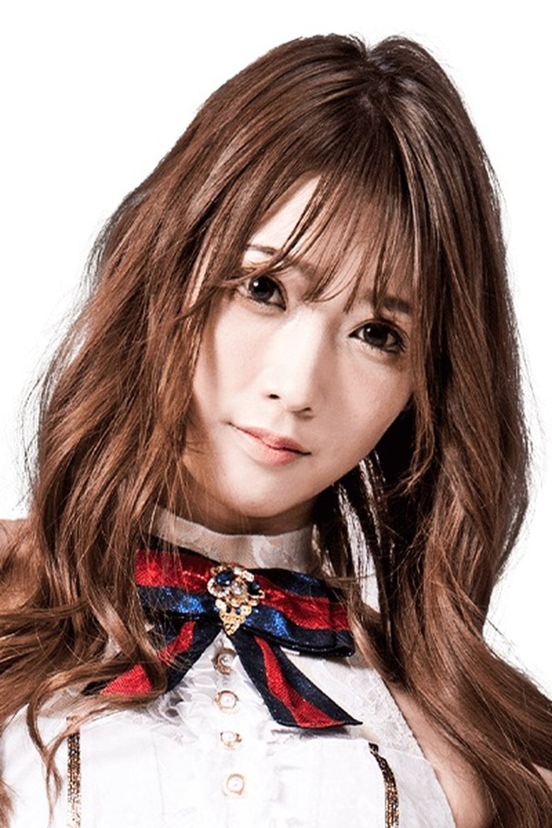 Saki Akai Portrait of Saki Akai