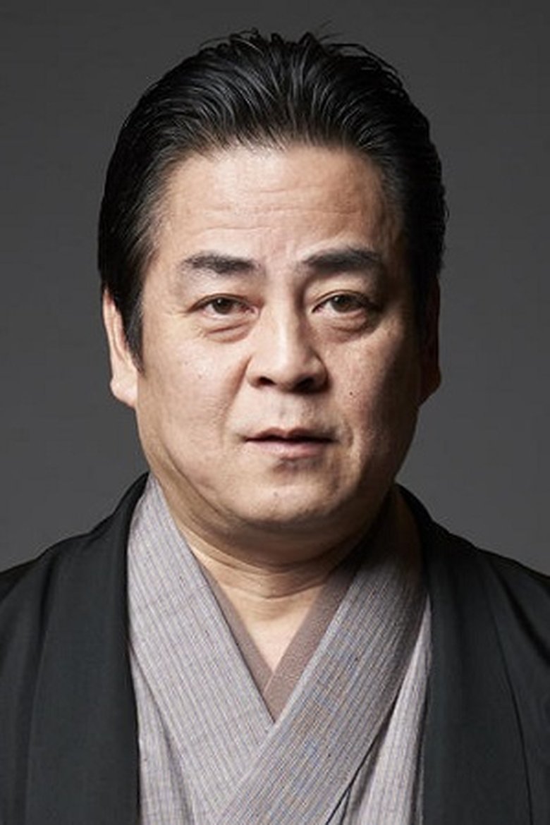 Danshun Tatekawa Portrait of Danshun Tatekawa