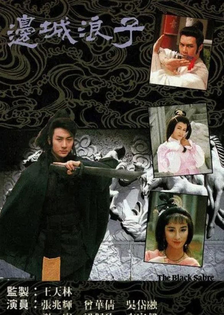 Episodes in The Black Sabre - Season 1 - Season 1 Poster of Episodes in The Black Sabre - Season 1 - Season 1