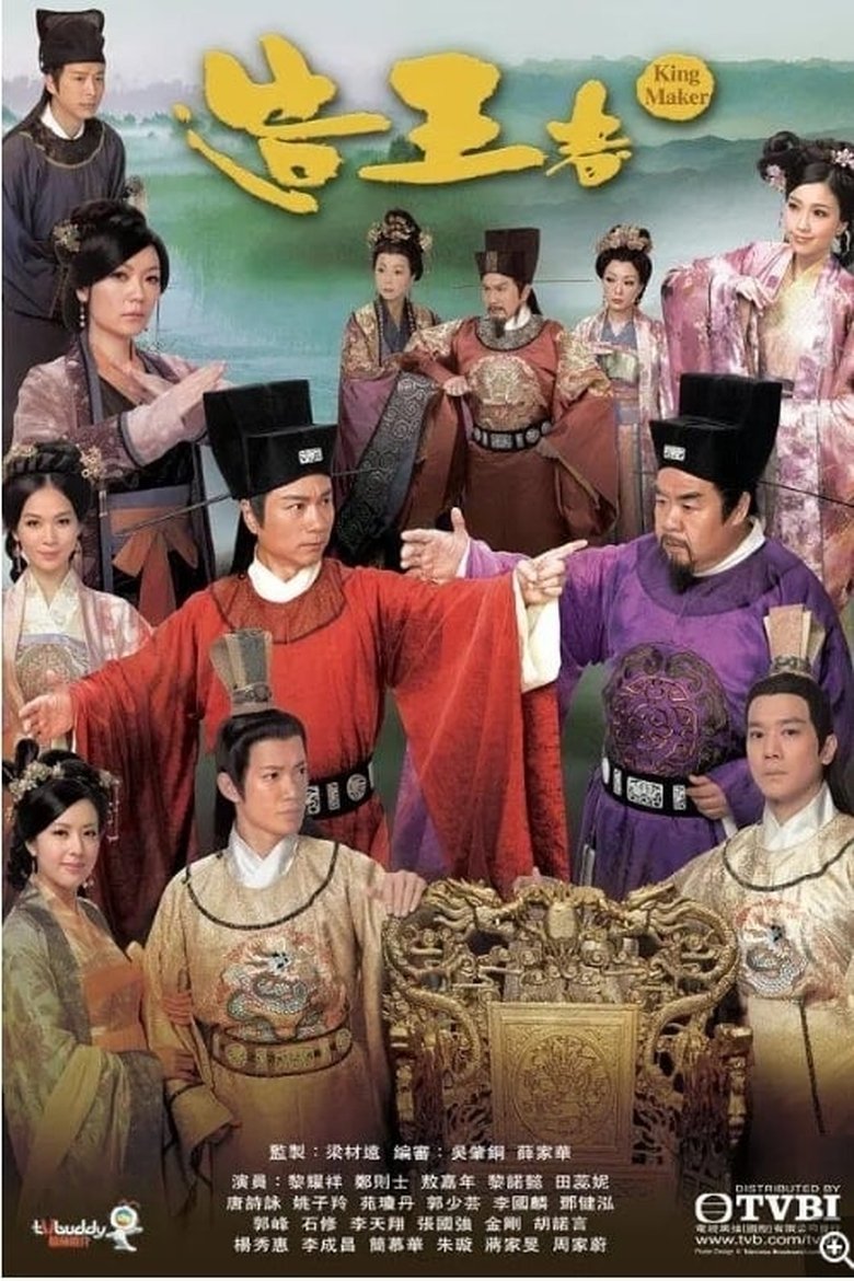 Episodes in King Maker - Season 1 - Season 1 Poster of Episodes in King Maker - Season 1 - Season 1