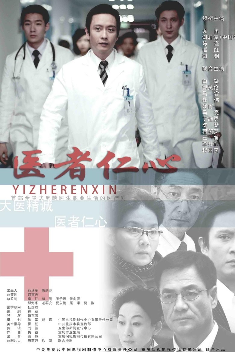 Episodes in The Doctors - Season 1 - Season 1 Poster of Episodes in The Doctors - Season 1 - Season 1