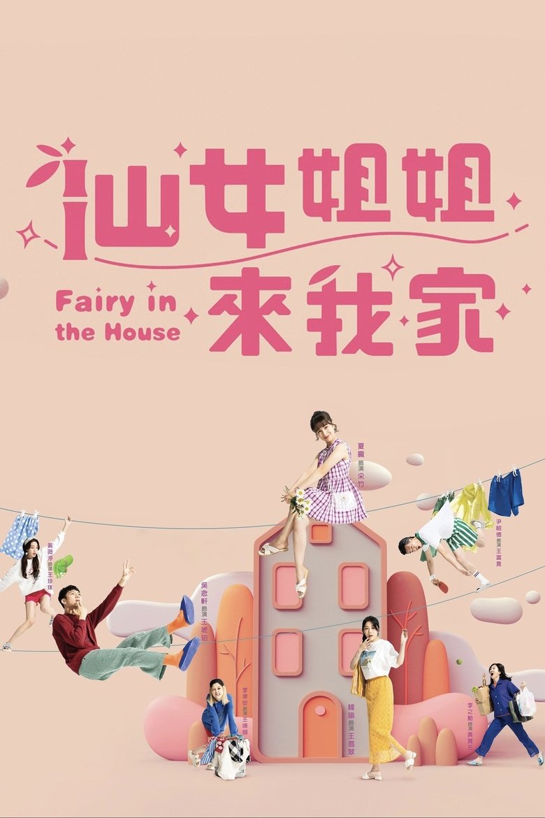 Fairy in the House Poster of Fairy in the House