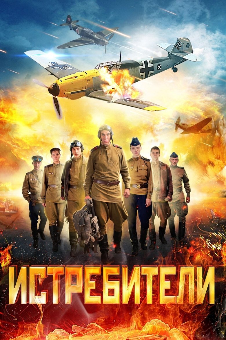 Episodes in The Attackers - Season 2 - Season 2 Poster of Episodes in The Attackers - Season 2 - Season 2