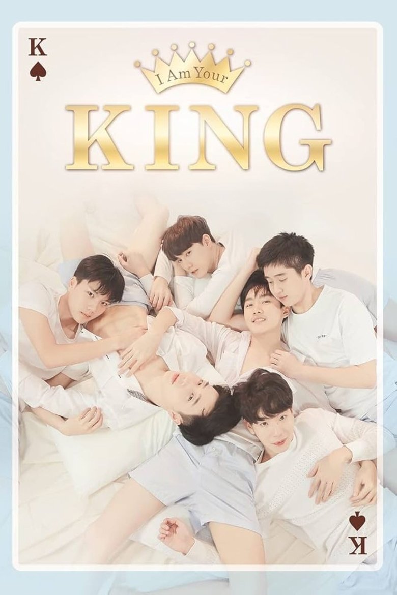 I Am Your King Poster of I Am Your King