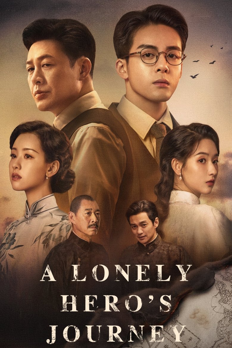 A Lonely Hero's Journey Poster of A Lonely Hero's Journey