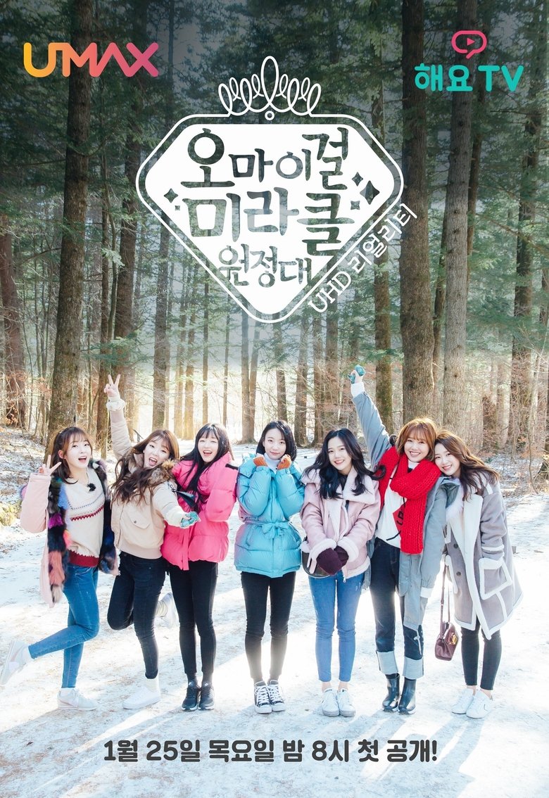 Oh My Girl Miracle Expedition Poster of Oh My Girl Miracle Expedition