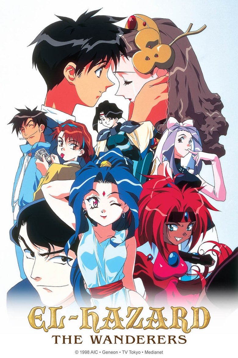 El-Hazard: The Wanderers Poster of El-Hazard: The Wanderers