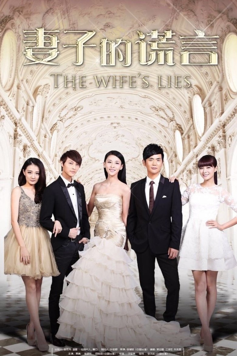 The Wife's Lies Poster of The Wife's Lies