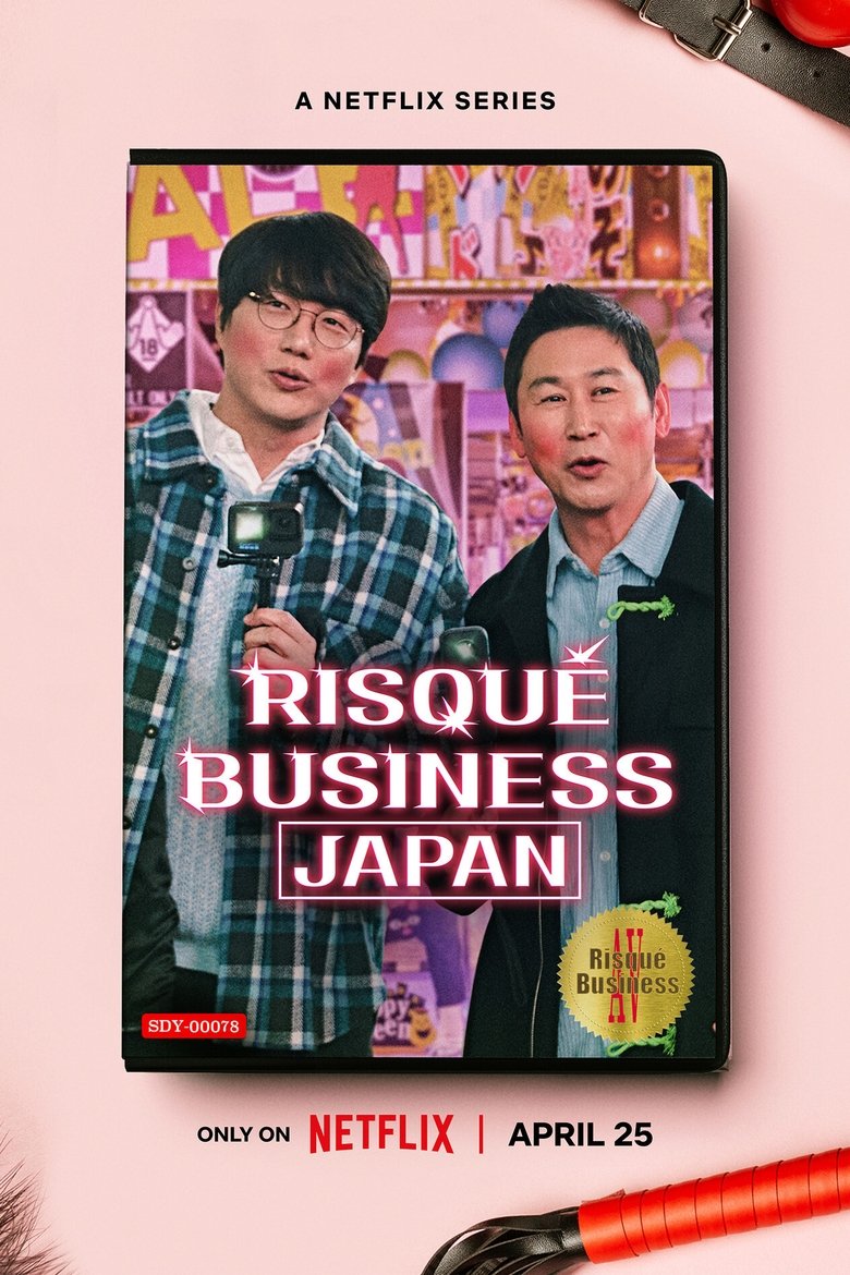 Episodes in Risqué Business Japan - Season 1 - Season 1 Poster of Episodes in Risqué Business Japan - Season 1 - Season 1