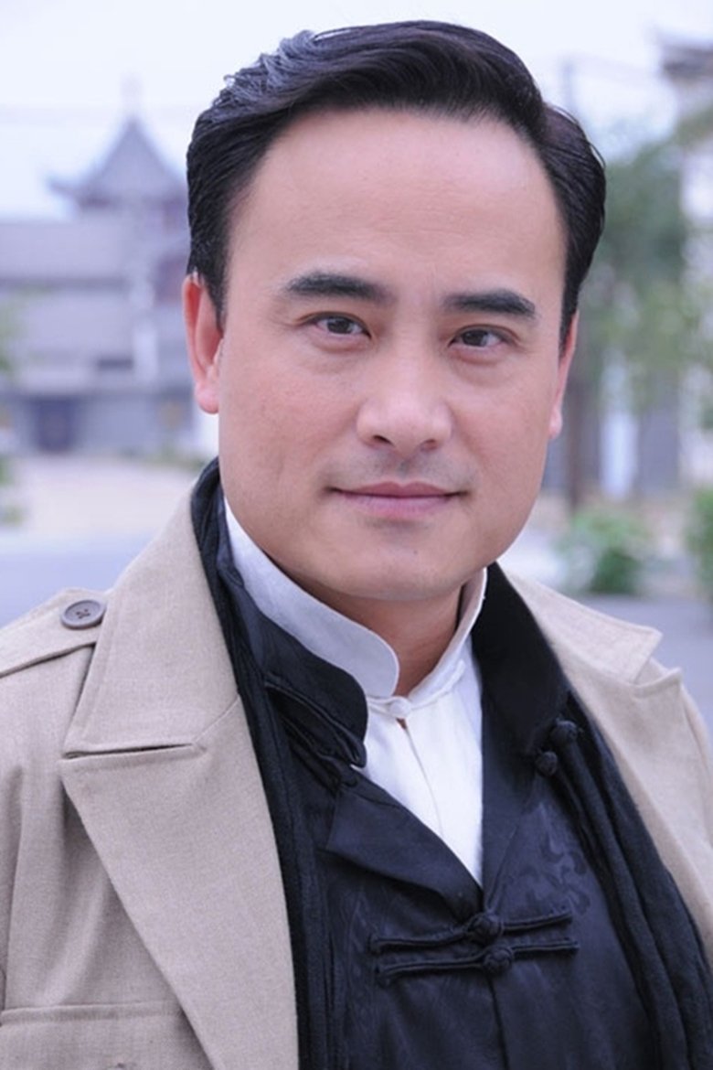 Shi Yu Portrait of Shi Yu