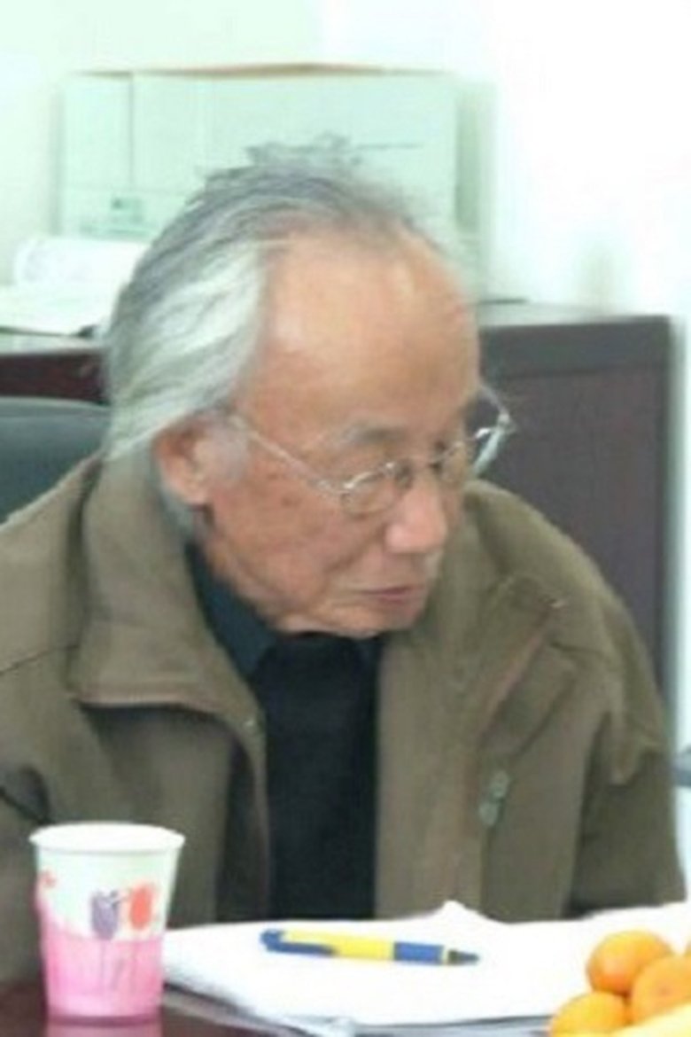 Shi Pingyi Portrait of Shi Pingyi