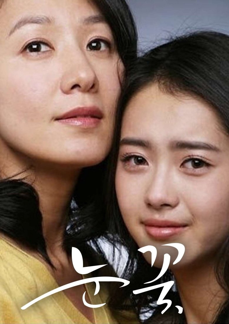 Episodes in Snow Flower - Season 1 - Season 1 Poster of Episodes in Snow Flower - Season 1 - Season 1