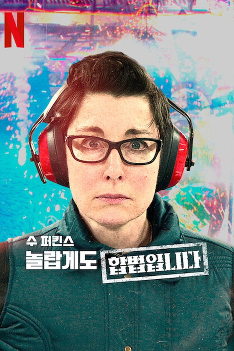 Episodes in Sue Perkins Perfectly Legal - Season 1 - Season 1 Poster of Episodes in Sue Perkins Perfectly Legal - Season 1 - Season 1
