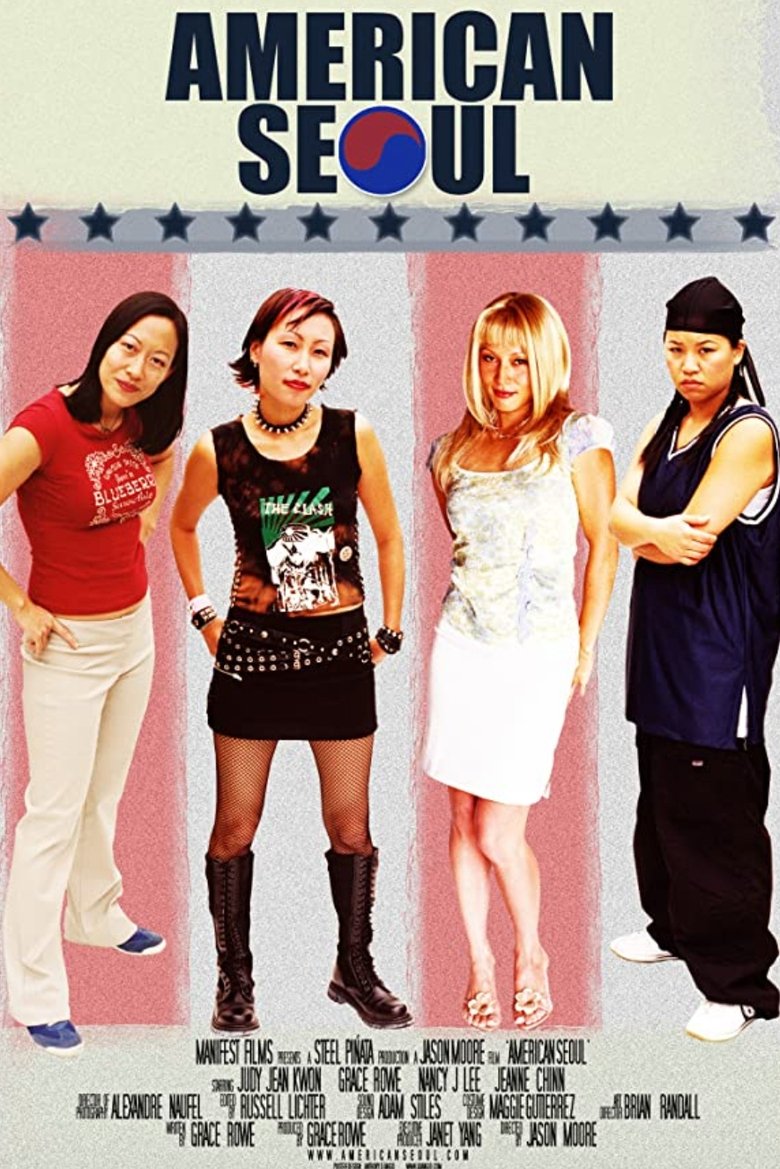 American Seoul Poster of American Seoul