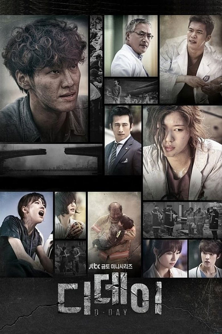 Episodes in D Day - Season 1 - Season 1 Poster of Episodes in D Day - Season 1 - Season 1