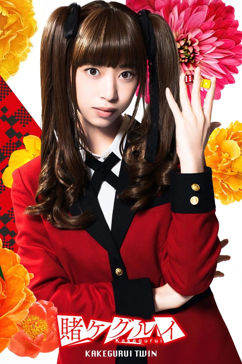 Kakegurui Twin Poster of Kakegurui Twin