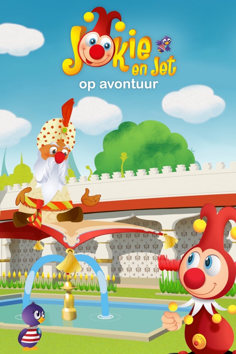 Jokie op avontuur in de Efteling Poster of Jokie op avontuur in de Efteling