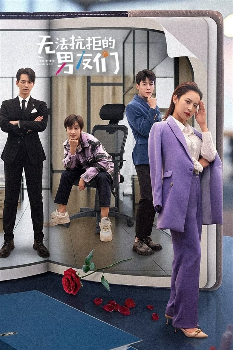 Episodes in The Irresistible Boyfriend - Season 1 - Season 1 Poster of Episodes in The Irresistible Boyfriend - Season 1 - Season 1