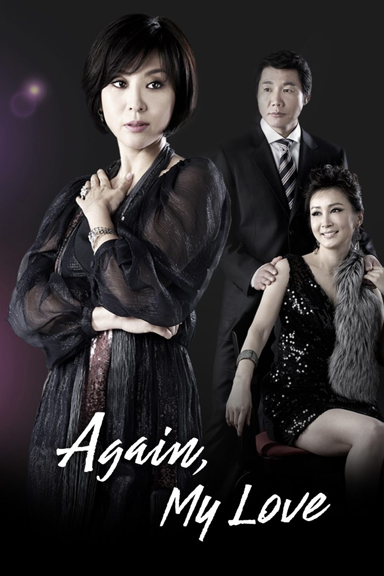 Again, My Love Poster of Again, My Love