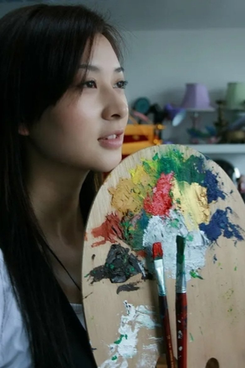 Ya Yang Portrait of Ya Yang