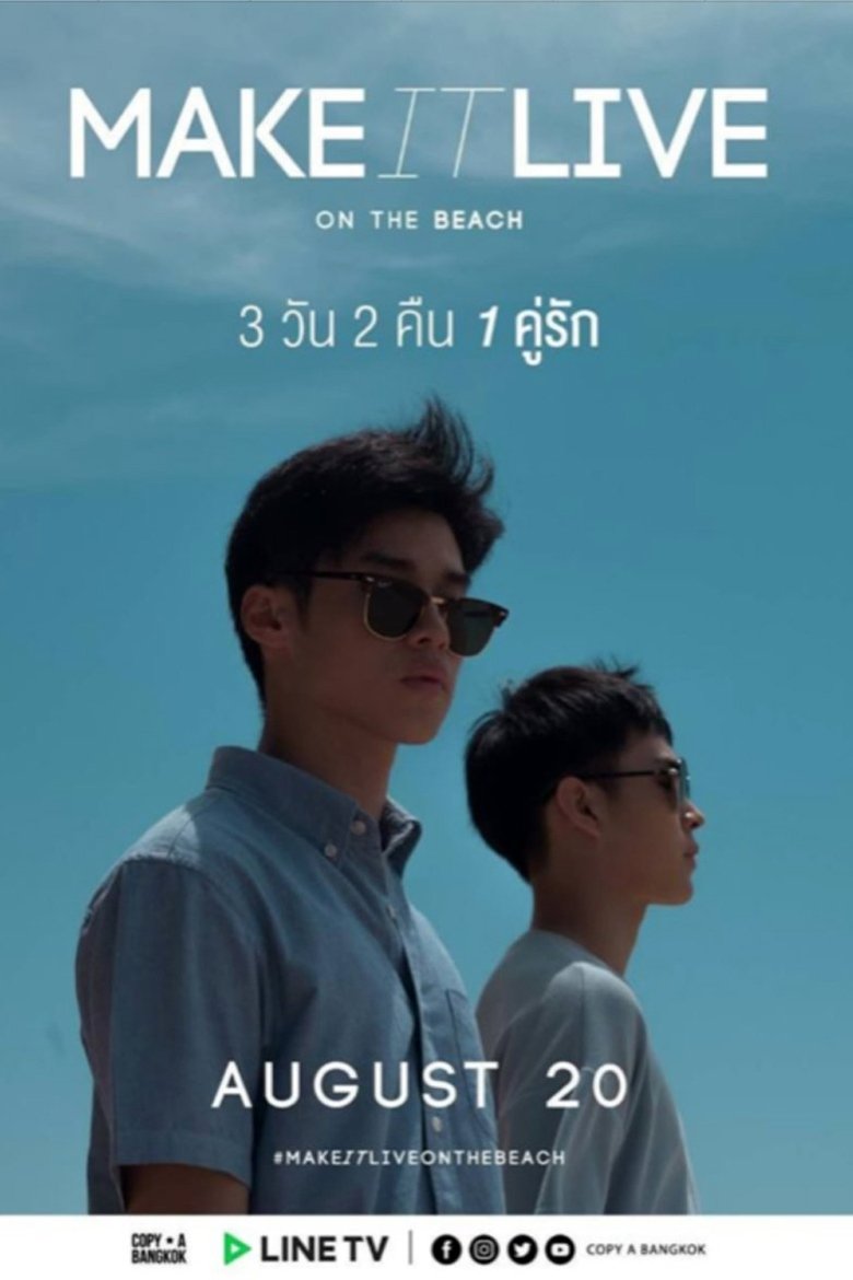 Episodes in Make It Right - Make It Live: On the Beach - Make It Live: On the Beach Poster of Episodes in Make It Right - Make It Live: On the Beach - Make It Live: On the Beach
